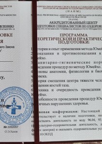 Фото проститутки Стелла №13 в городе Ишим