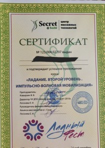 Фото проститутки Стелла №14 в городе Ишим