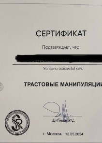 Фото проститутки Стелла №15 в городе Ишим