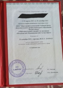 Фото проститутки Стелла №16 в городе Ишим